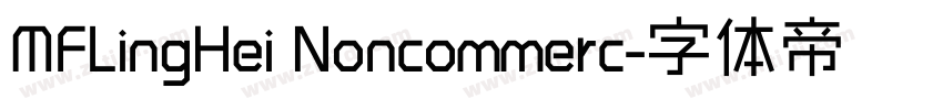 MFLingHei Noncommerc字体转换